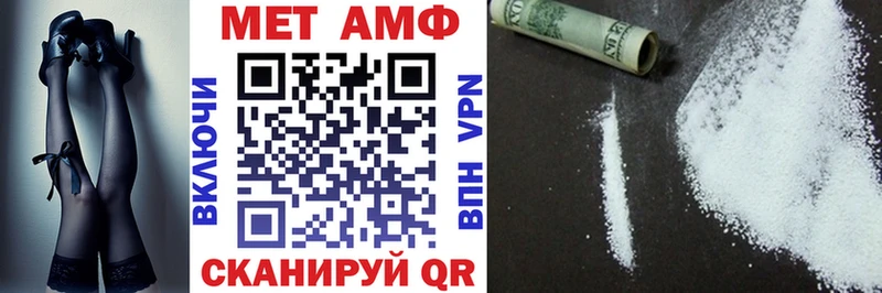 сайты даркнета официальный сайт  блэк спрут вход  Лебедянь  АМФ VHQ 