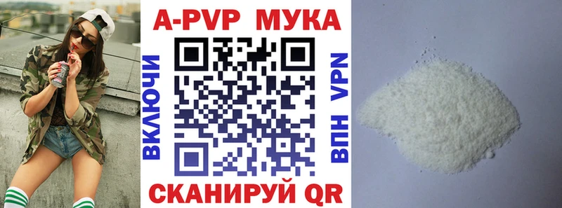 Alpha PVP крисы CK  закладки  Лебедянь 