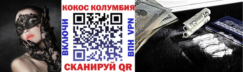 Кокаин Перу  как найти наркотики  Лебедянь 