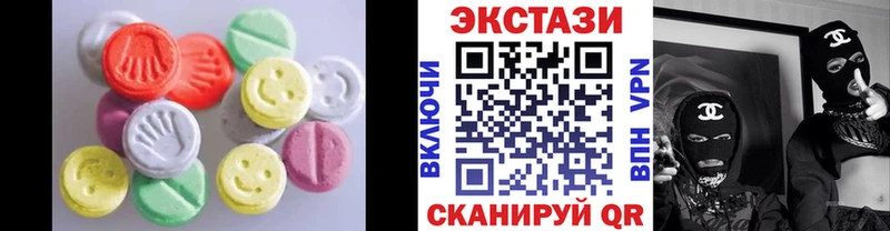 Ecstasy Дубай  где найти   Лебедянь 