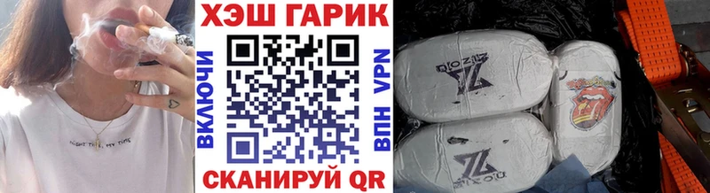 Гашиш ice o lator  где купить наркоту  Лебедянь 