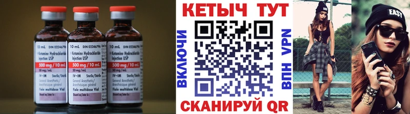 цены наркотик  Лебедянь  КЕТАМИН VHQ 