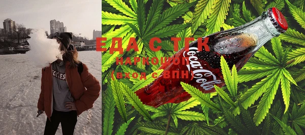 мефедрон мука Балахна