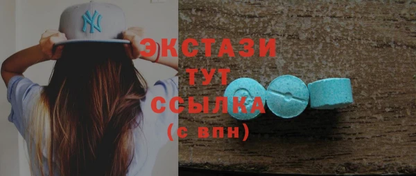 мефедрон мука Балахна