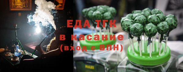 кокаин Снежинск
