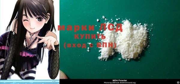 мефедрон мука Балахна
