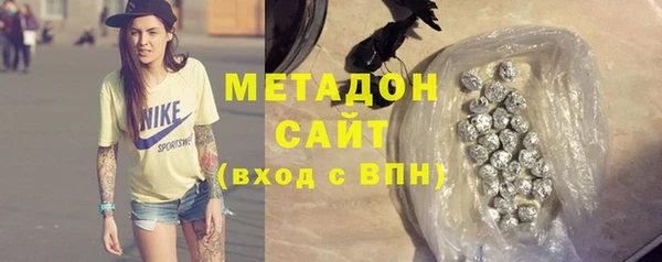 метамфетамин Баксан