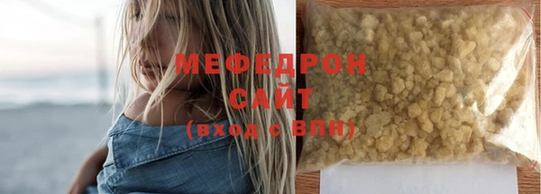 мефедрон мука Балахна