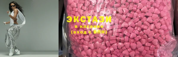мефедрон мука Балахна