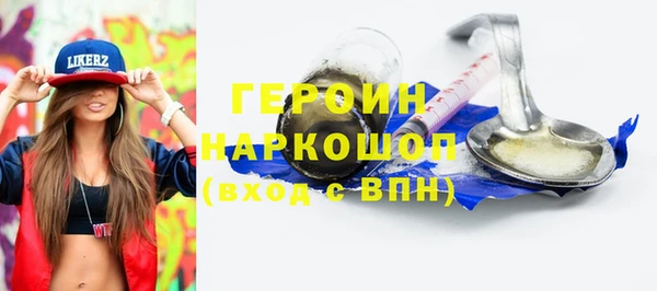 марихуана Балабаново