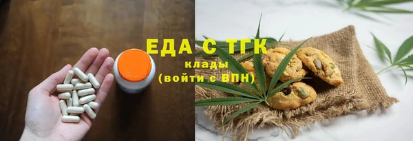 метамфетамин Баксан