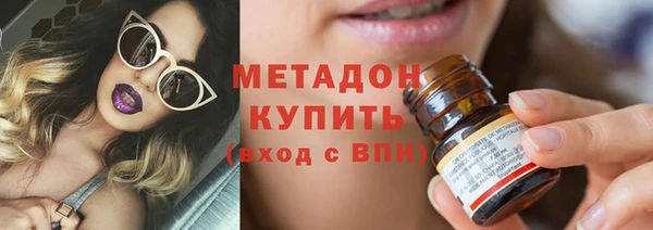 метамфетамин Баксан