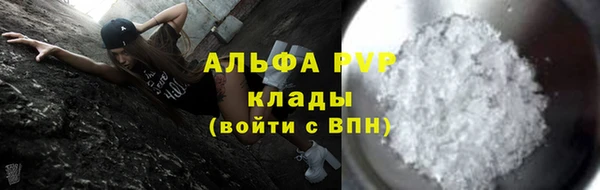 метамфетамин Баксан