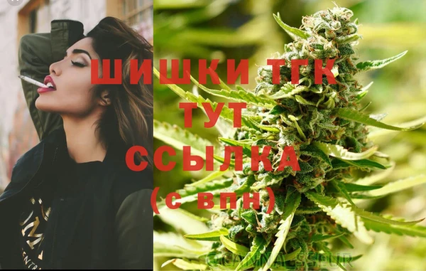 метамфетамин Баксан
