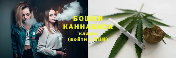 марихуана Балабаново