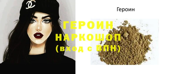метамфетамин Баксан