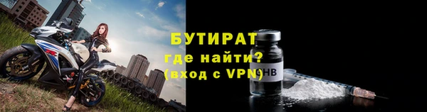 марихуана Балабаново