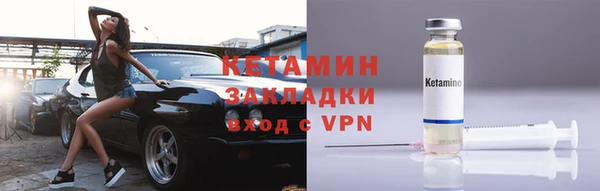 метамфетамин Баксан