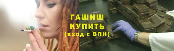 метамфетамин Баксан