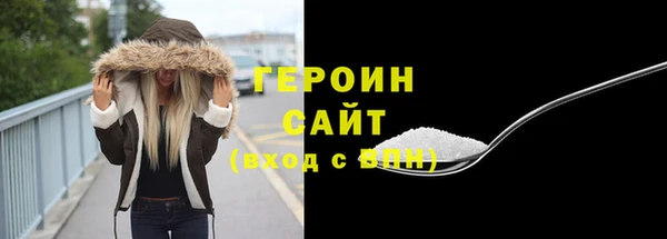 марихуана Балабаново