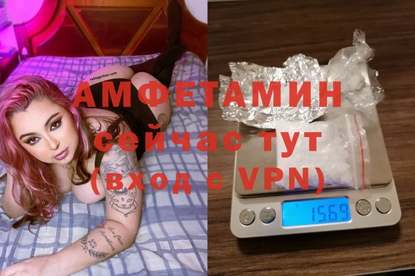 мефедрон мука Балахна