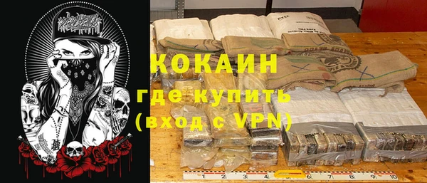 метамфетамин Баксан