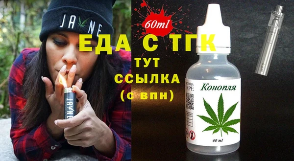 мефедрон мука Балахна