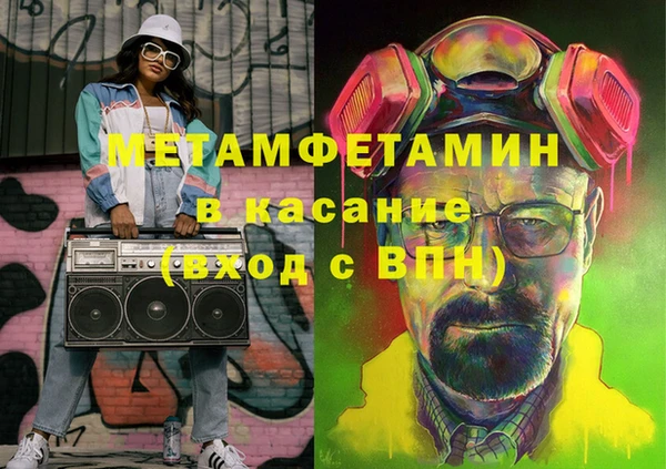 метамфетамин Баксан