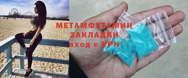 мефедрон мука Балахна