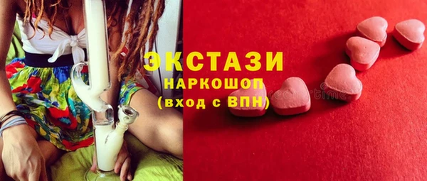 метамфетамин Баксан