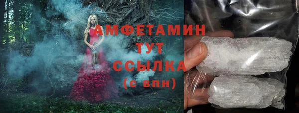 марихуана Балабаново