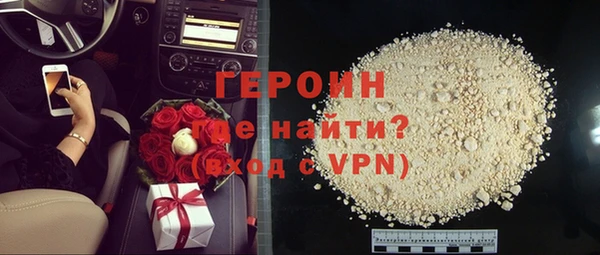 марихуана Балабаново