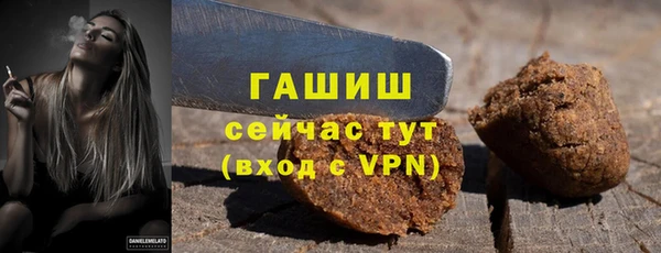 марихуана Балабаново
