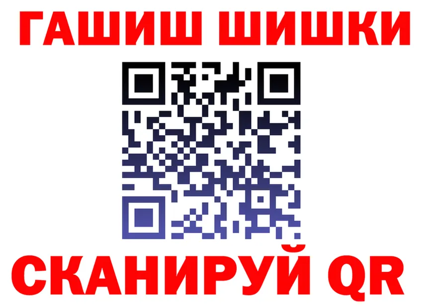 ГАШ Изолятор маркетплейс маркетплейс KRAKEN Лебедянь