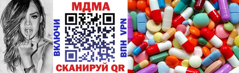 сайты даркнета Telegram  продажа наркотиков  Лебедянь  MDMA Molly 