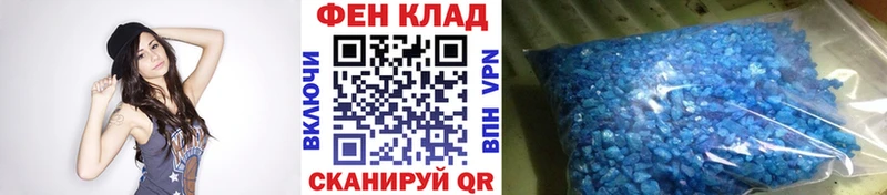 shop Telegram  Лебедянь  Первитин мет  мега маркетплейс 