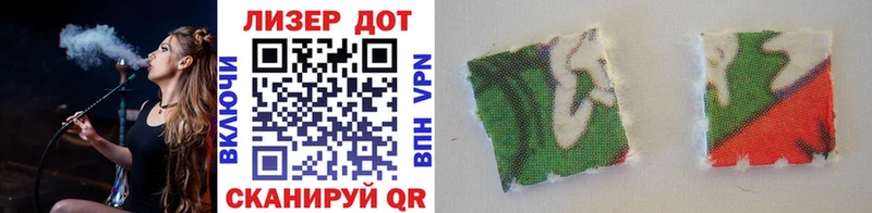 Марки 25I-NBOMe 1,8мг  Лебедянь 