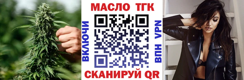 ТГК вейп  купить   Лебедянь 