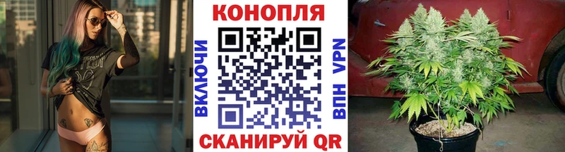 Канабис Amnesia Лебедянь