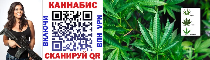 ОМГ ОМГ вход  Лебедянь  Канабис MAZAR 